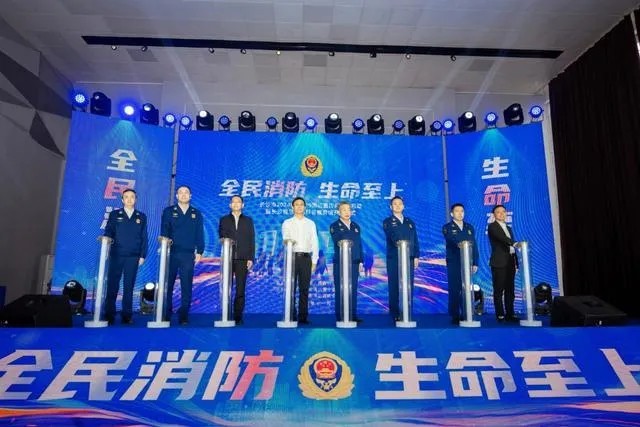 全民消防，生命至上！2024年長沙市消防“119消防宣傳月”活動(dòng)全面啟動(dòng)